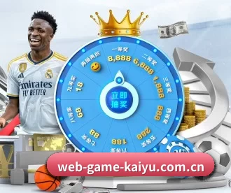 web-game-kaiyu.com.cn APP - kaiyun