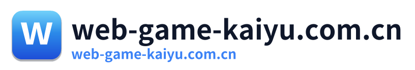 web-game-kaiyu.com.cn